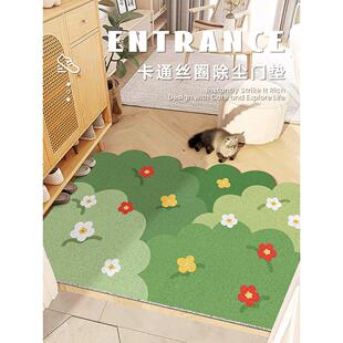 入户门口外地垫耐脏免洗卡通入户地垫玄关门口丝圈蹭土垫子家用防