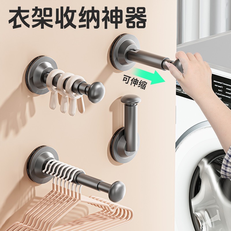 德国吸盘衣架收纳神器可折