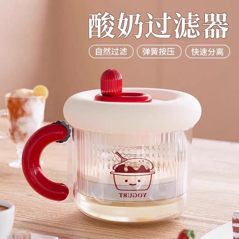 英国希腊酸奶过滤器自制干