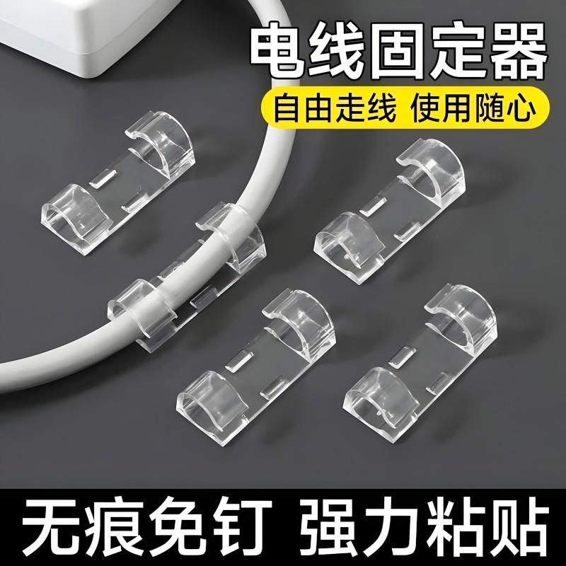 德国电线固定器免打孔理线