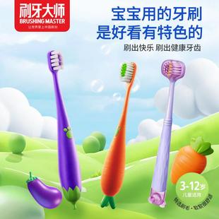 2025年品牌旗舰店新款 男士 专用软毛牙刷排行榜第一名成人官方正品