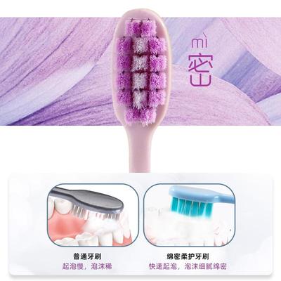 高档牙刷怡宝超细软毛牙刷