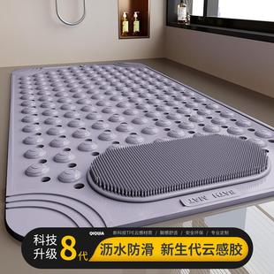 高端浴室防滑垫防摔地垫洗澡专用卫生间老人儿童淋浴厕所速干地垫