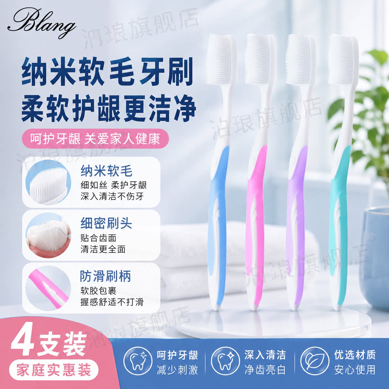 十大品牌牙刷2025热卖第一名正品