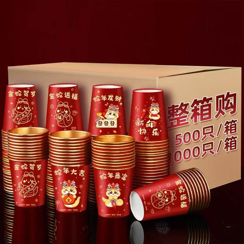 新款马年一次性碗稻壳杯一次性水杯餐具家用茶杯纸杯新年春节过年,节庆用品/礼品,创意礼盒/礼品套组,淘宝优惠券,粉丝福利购,淘宝优惠卷