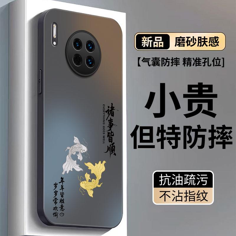 适用华为Mate30手机壳mete30pro华mata30epro曲屏M30保护套MT305G