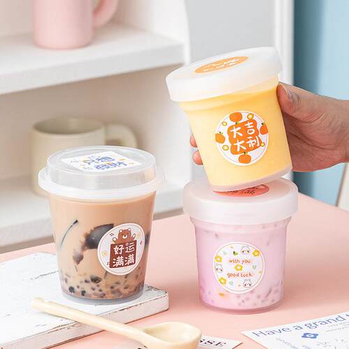 高级甜品杯一次性水果捞盒子芋圆烧仙草杯子烤梨奶茶外卖甜品罐子