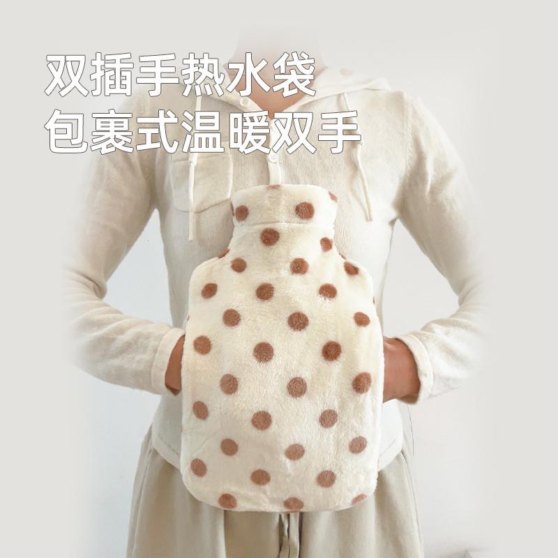 日本注灌水暖水袋双插手防