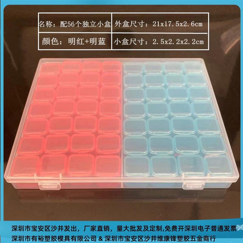 日本便携药盒一周七天式一