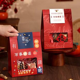 糯米船包装袋新年雪花酥包装袋礼盒品空饼干曲奇烘焙子糖果牛轧太
