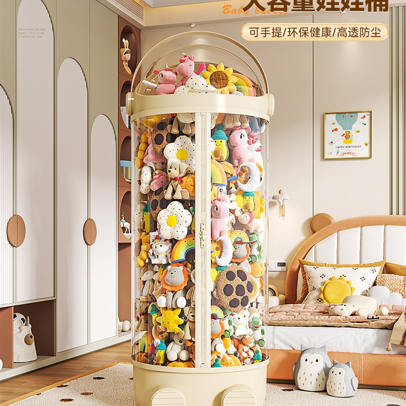 高端娃娃收纳桶大容量透明