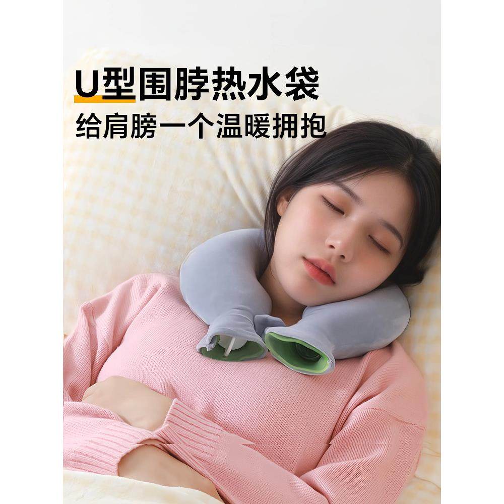 高档午睡颈椎热敷热水袋U型颈椎枕头热敷袋暖水袋暖宝宝热敷颈椎,居家布艺,午睡枕,淘宝优惠券,粉丝福利购,淘宝优惠卷