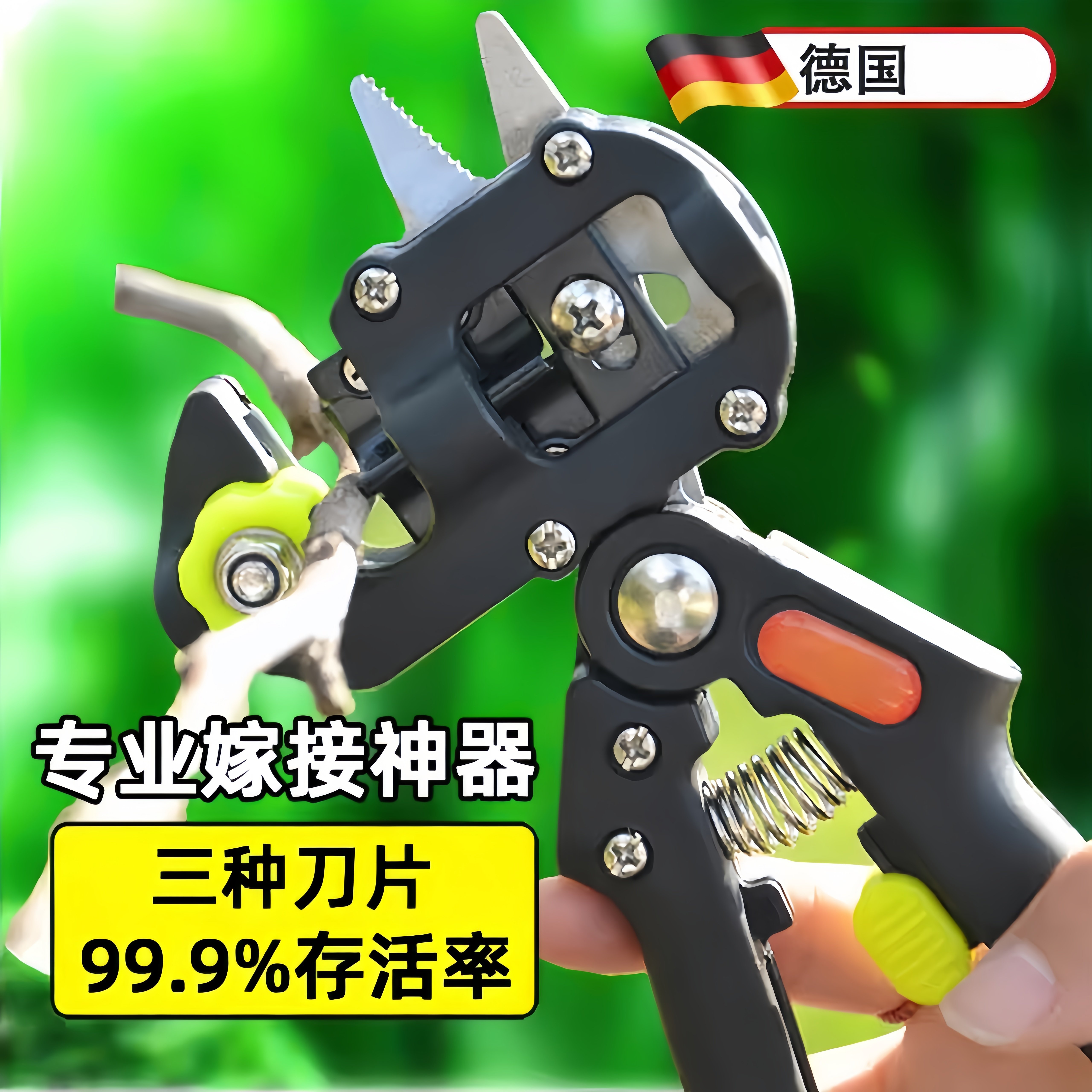 德国进口多功能果树剪枝嫁接专用刀嫁接神器植物芽嫁接刀锰钢工具,鲜花速递/花卉仿真/绿植园艺,芽接刀,淘宝优惠券,粉丝福利购,淘宝优惠卷