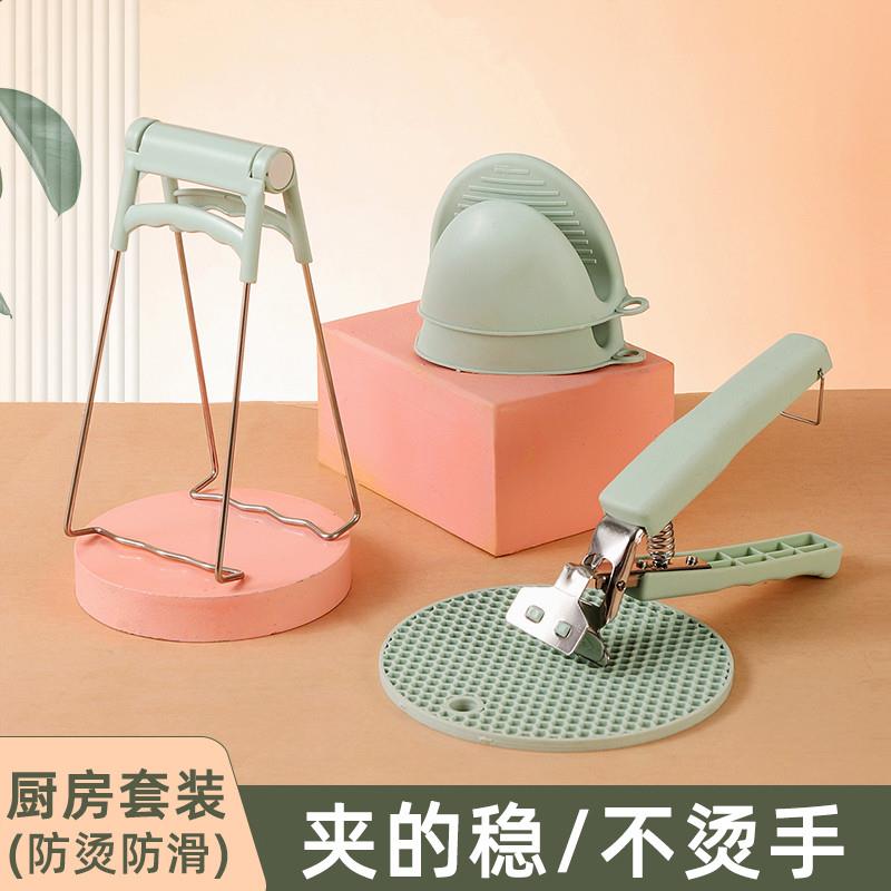 德国正品防烫夹取碗夹厨房