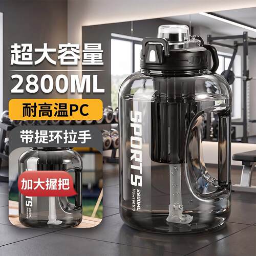 高质量吨吨杯大容量水杯大号水壶户外便携男塑料杯子健身吨桶夏