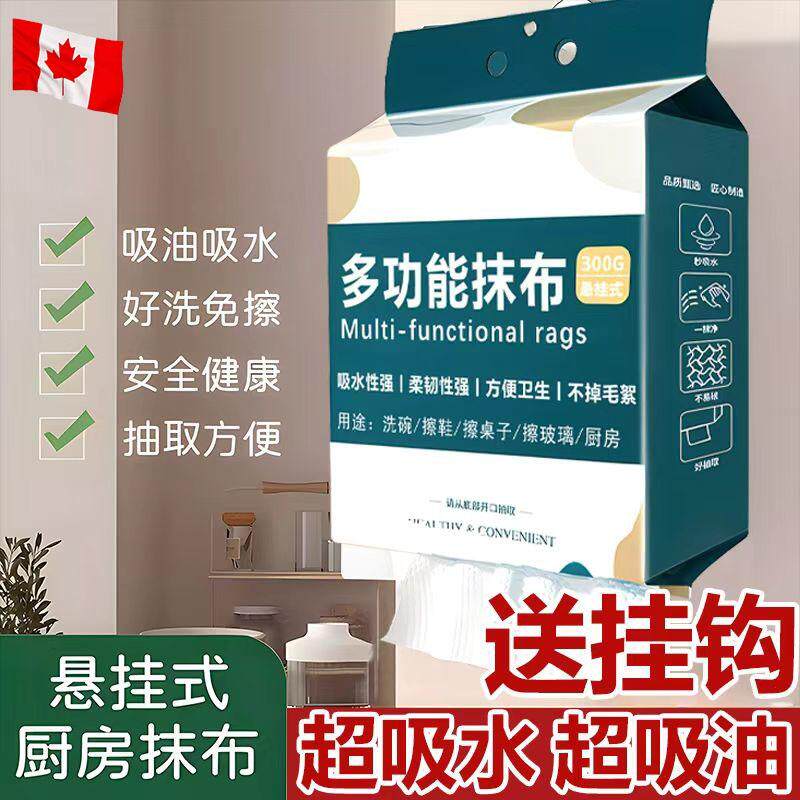 厨房用纸吸油吸水厨房专用纸巾超强去油擦手纸懒人抹布干湿第一名 - 实物图