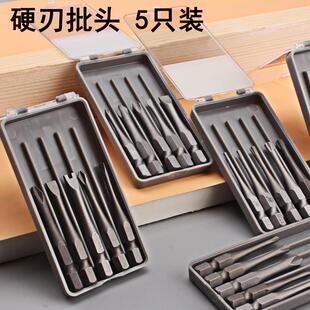 日本进口技术50mm长螺丝刀电动批头十字Y形批U形三角头梅