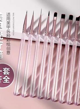 日本品质美甲笔刷9支套装工具冰透紫色极光幻彩笔杆彩绘光疗笔拉
