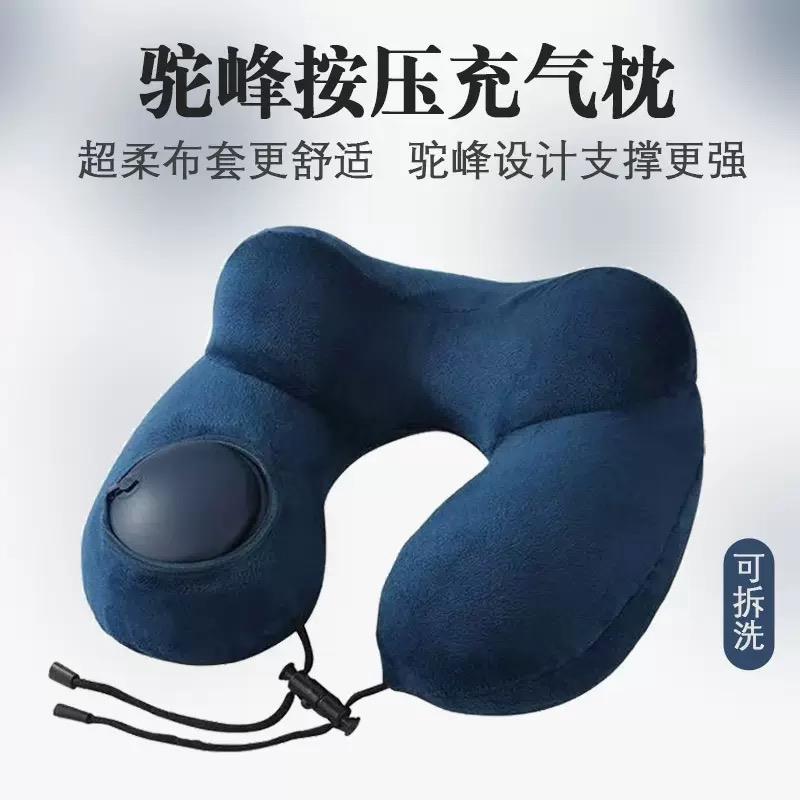 日本按压式充气枕U型枕户