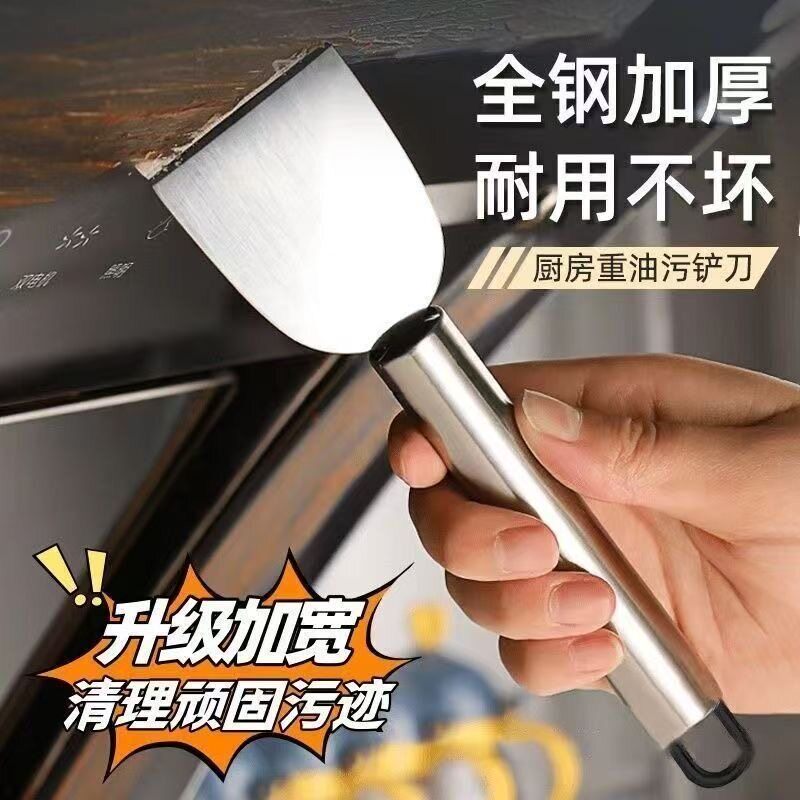 日本精品多功能铲刀2清洁刀厨房油烟机油污锅底冰箱除垢不锈钢保
