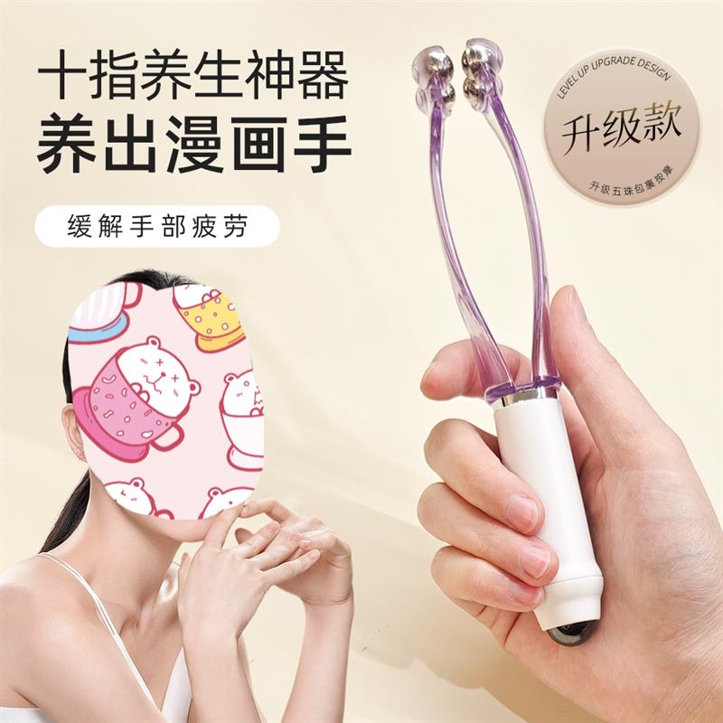 日本手指按摩器刮手指头疏