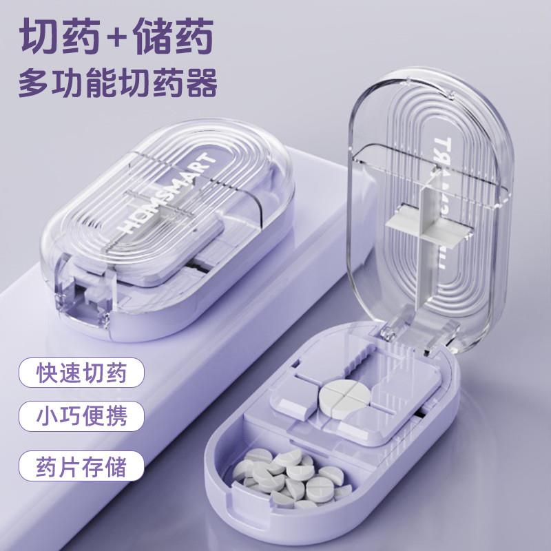 德国便携式进口药盒一周七