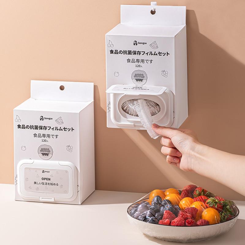 日本日本保鲜膜套抗菌食品