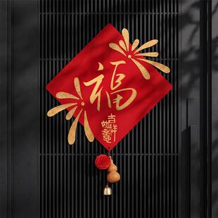 门口福字贴2026新款磁吸款福字门贴新年挂饰装饰品房门贴春节入户