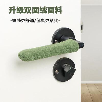 日本门把手护套月子保单元