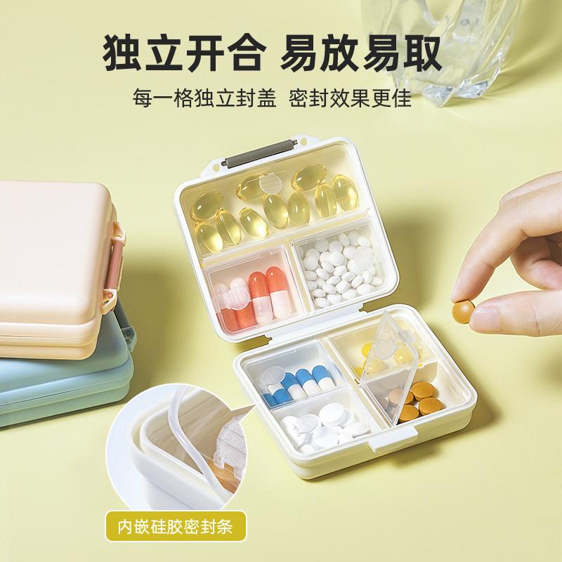 日本便携药盒一周七天密封