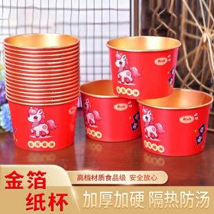 新款马年一次性碗可爱金箔纸碗2026一次性餐盒碗筷打包盒家用商用