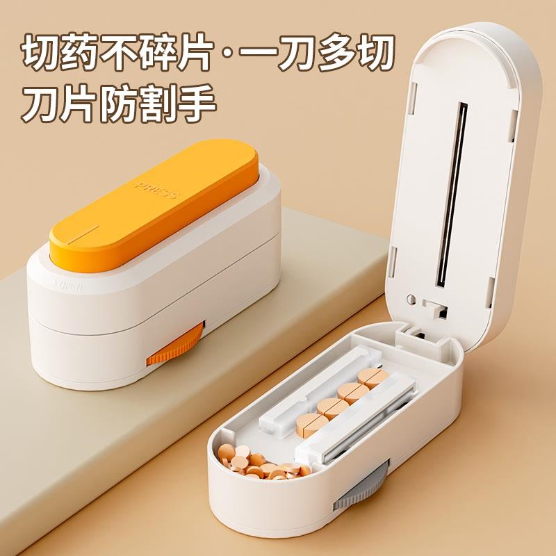 日本食品级药盒饭前饭后一