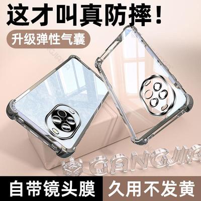 官方正品适用华为Nova14Pro气囊手机壳Pura80/70Pro保护套14Ultra
