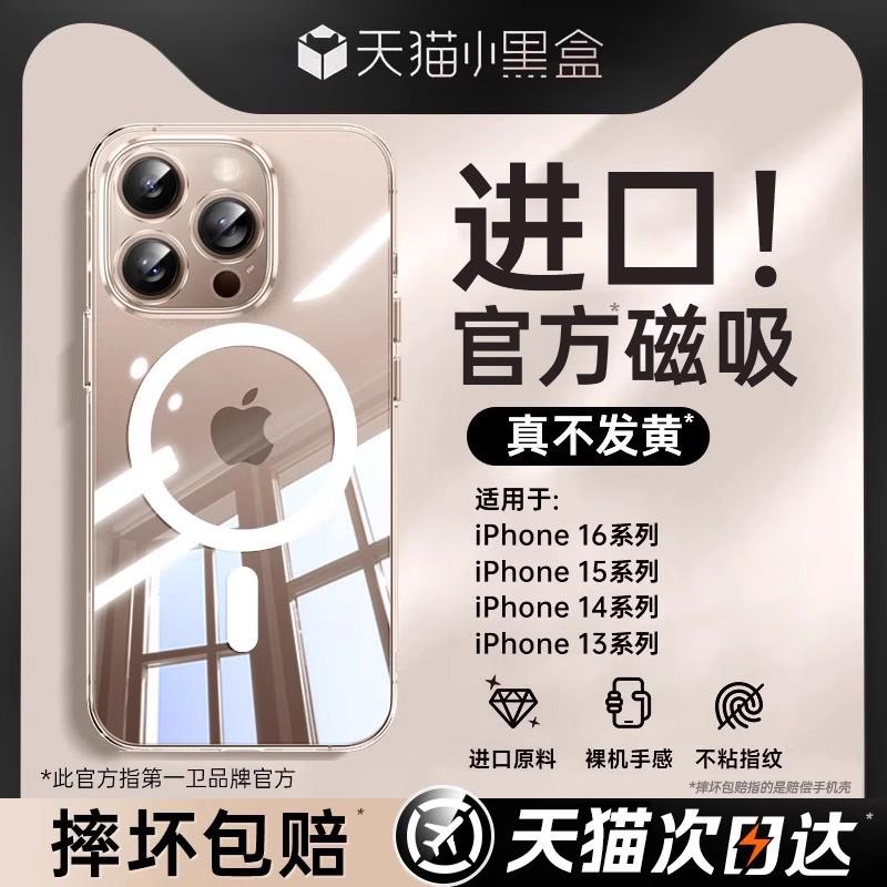 高级感液态硅胶苹果13手机壳16适用15promax纯色iphone14pro高级1