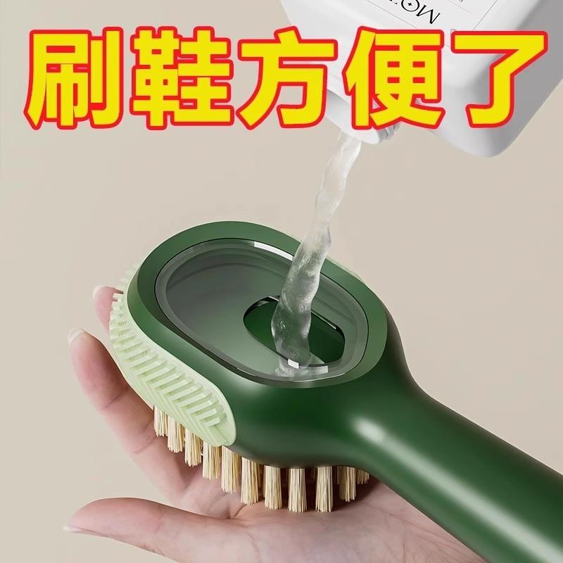 新款洗鞋刷子专用高密度耐用洗鞋神器第一名加液多功能家用按压式