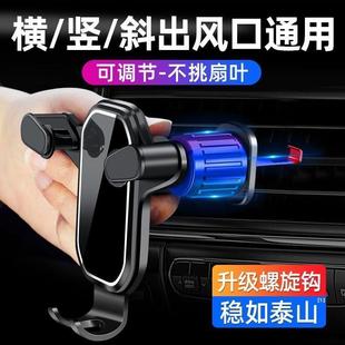 2025抖音爆款 德國正品 車載手機支架手機支架掛鉤汽車橫豎出風口車