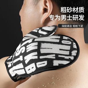 搓澡巾男士 德国正品 专用家用洗澡搓背神器强力搓泥粗砂手套高质量