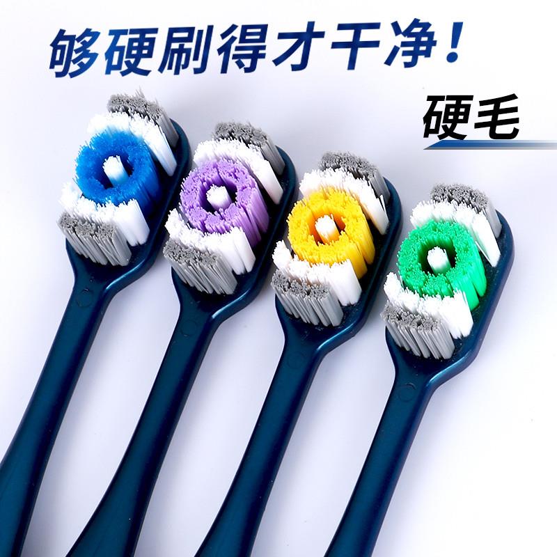 男士专用软毛牙刷排行榜第