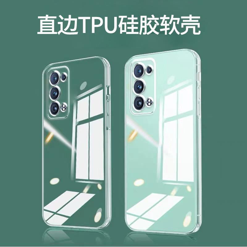 官方正品适用opporeno4手机壳reno12/13/14防摔保护reno9pro+全包