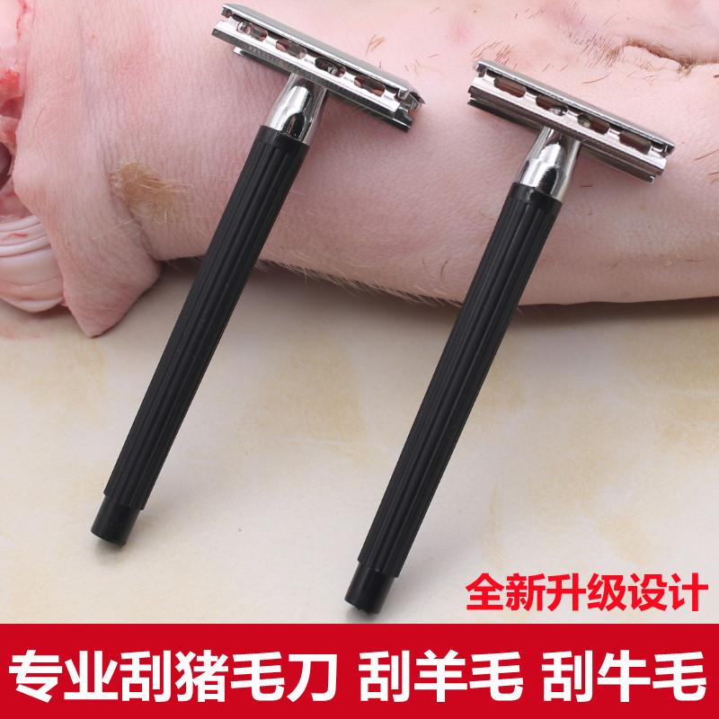 新款刮猪毛专用刀猪肉皮卖