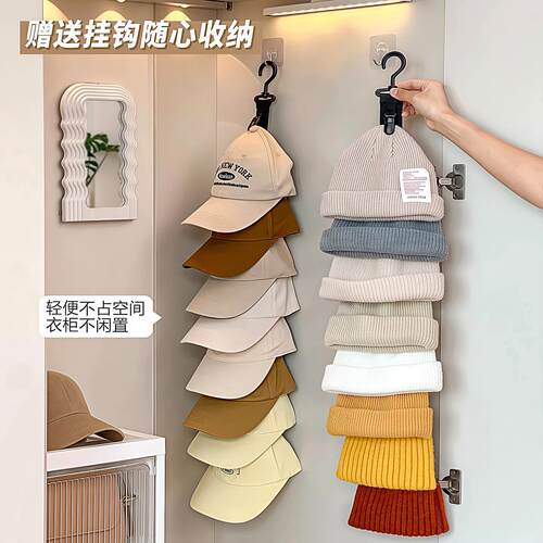 高品质帽子收纳神器家用省空间墙上鸭舌帽夹学生宿舍衣柜门后挂钩