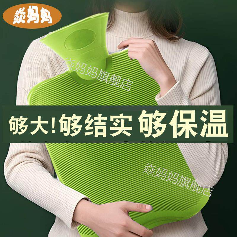 高端注灌水暖水袋3000ml大