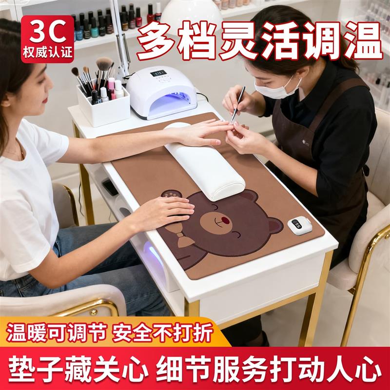 秋冬专用美甲垫加热暖手垫