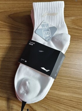 2025李宁短袜夏季新品健身系列男女同款短袜三双装运动袜AWTV007