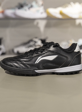 李宁中大童足球鞋2024新款青少年运动鞋碎钉足球训练鞋YSTU024