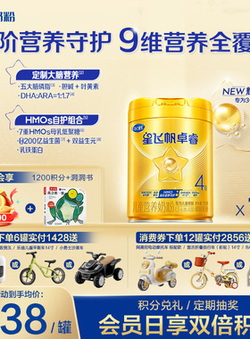 飞鹤星飞帆卓睿4段3-6岁儿童成长奶粉750g1罐乳铁蛋白官方旗舰店