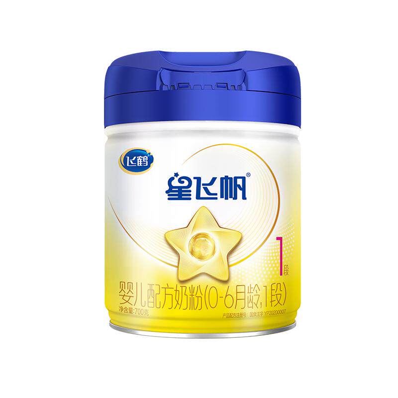 直播专享】飞鹤星飞帆1段700g1罐蓝盖一段新生儿奶粉OPO官方旗舰