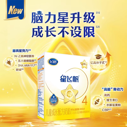 咨询享优惠】飞鹤星飞帆4段3-6岁400g1罐儿童配方奶粉品牌旗舰店