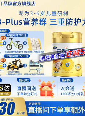 买6送200g】飞鹤茁然4段750g1罐3-6岁儿童配方牛奶粉旗舰店