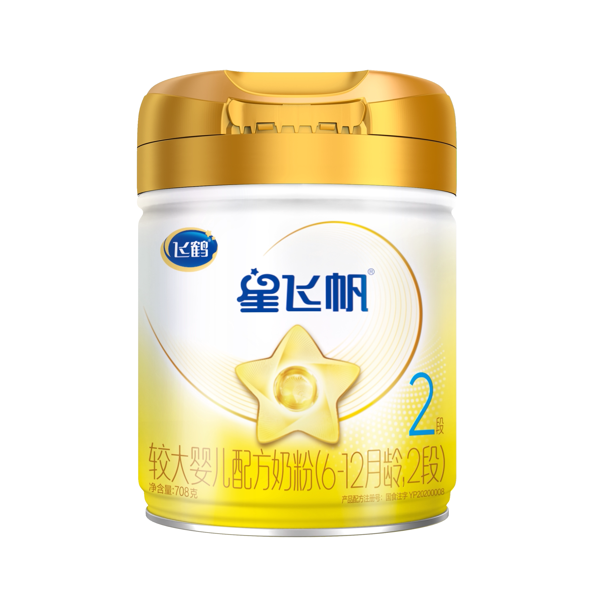 大促】飞鹤星飞帆A2&beta;-酪蛋白奶源2段708g1罐婴幼儿牛奶粉